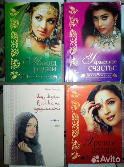 Книги Очень интересные Сальск