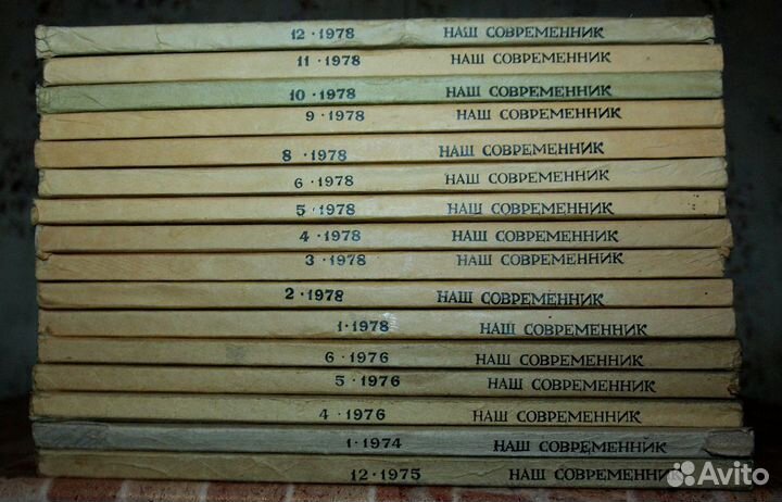 Журналы Наш современник, Иностранная литература