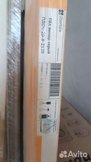 Двери межкомнатные с коробкой новые