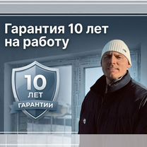 Остекление балконов, лоджий, квартир, домов, Демихово