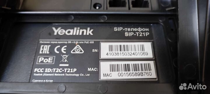 IP телефон Yealink SIP-T21P E2