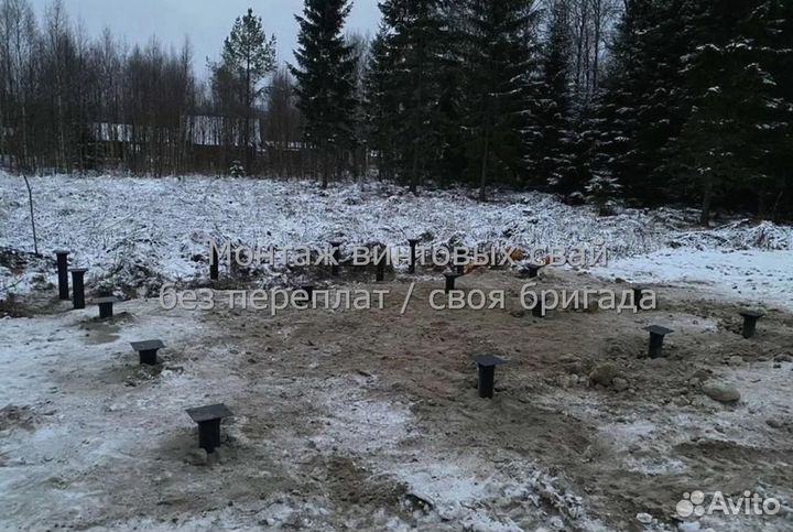Свайный фундамент