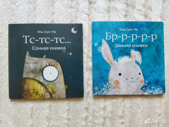Детские книги на 2-5 лет