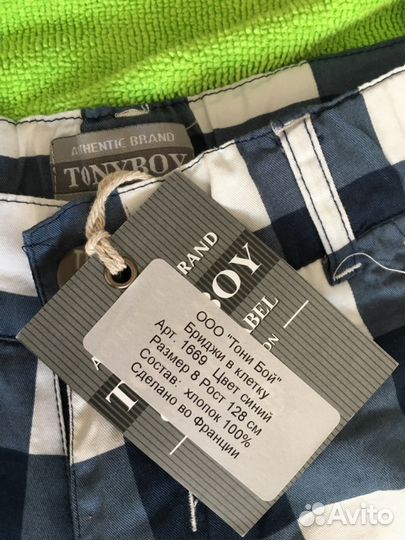 Новые шорты, р. 8