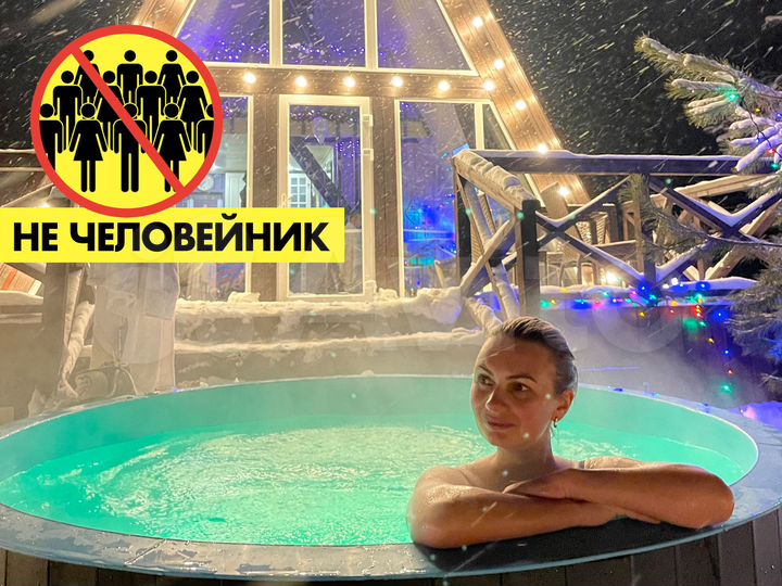 Дом 45 м² на участке 70 сот.