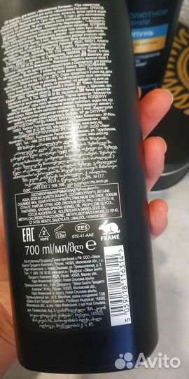 Шампунь Avon,700 мл, в наличии