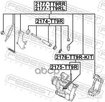 Суппорт тормозной задний левый 2177-TT9RL Febest