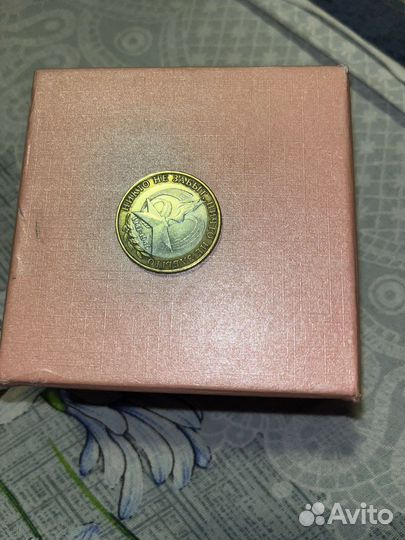 Никто не забыт ничто не забыто 2005 года