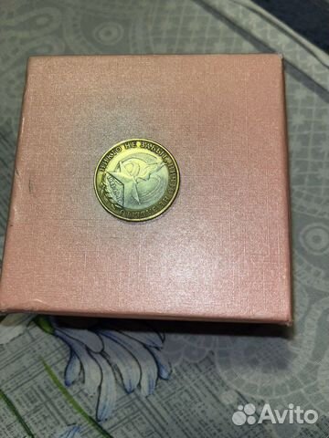 Никто не забыт ничто не забыто 2005 года