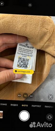 Худи Stone Island барашка на флисе
