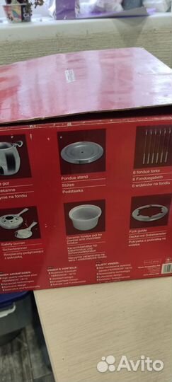 Фондюшница