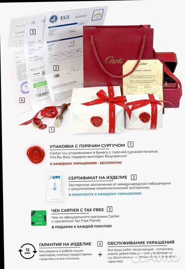 Браслет Van Cleef & Arpels