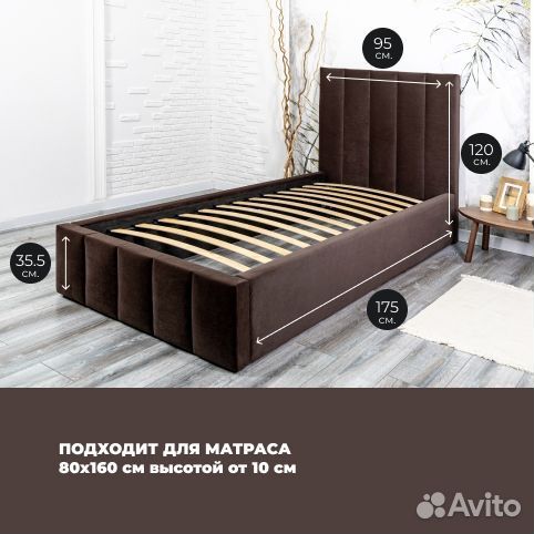 Кровать 80х160