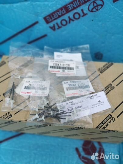 Заклепка клипсы молдинга лобового стекла Toyota