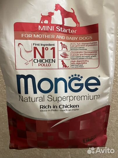 Корм для собак sirius