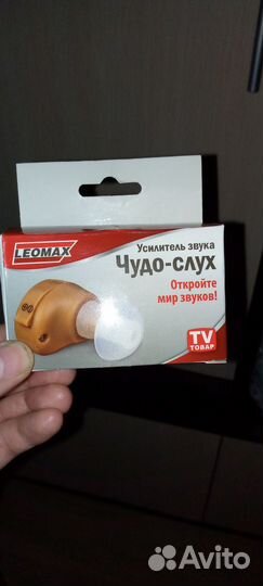 Усилитель звука