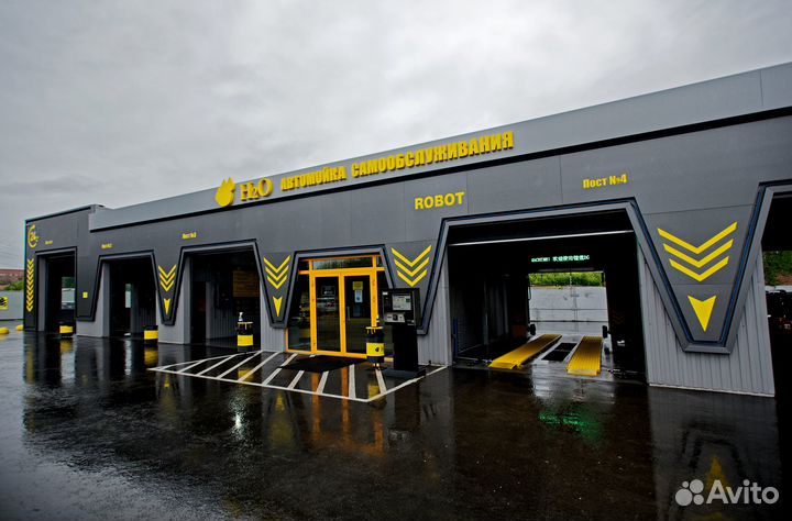 Мойка самообслуживания