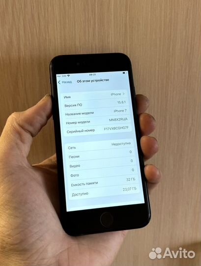 iPhone 7, 32 ГБ