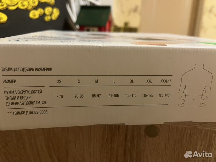 Корсет ортопедический orlett IBS-2004