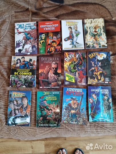 Продам комиксы