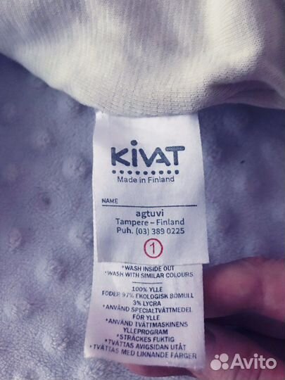 Зимняя шапка шлем Kivat 1 размер и Lassie 46