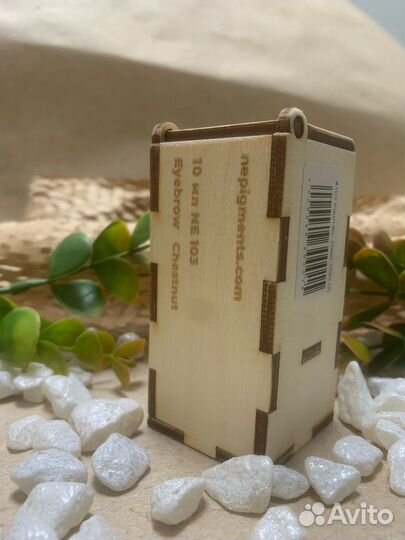 Пигмент для бровей #103 Каштан 10 мл NE pigments