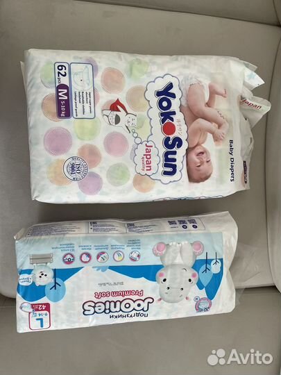 Подгузники вскрытые упаковки