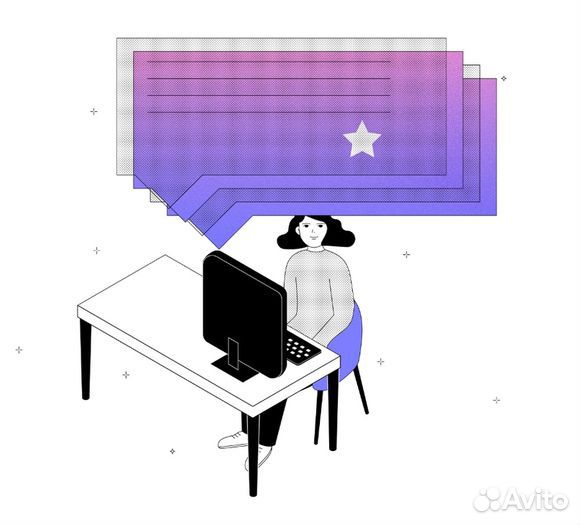 Настройка GetCourse