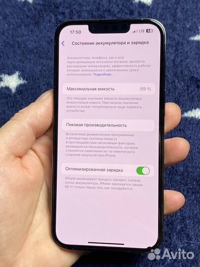 iPhone 13 Pro, 256 ГБ