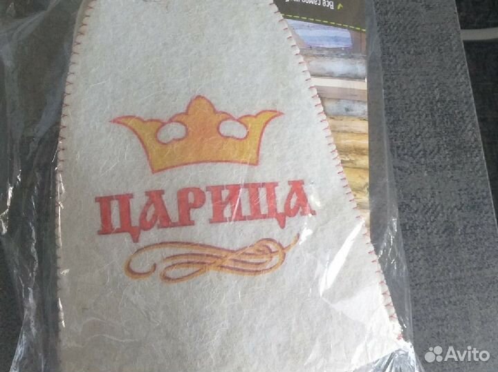 Набор для бани