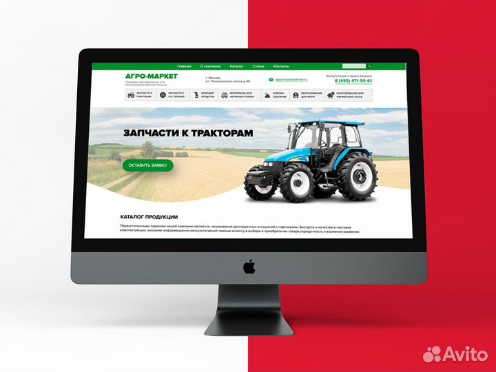 Создание сайтов. Продвижение в топ-10