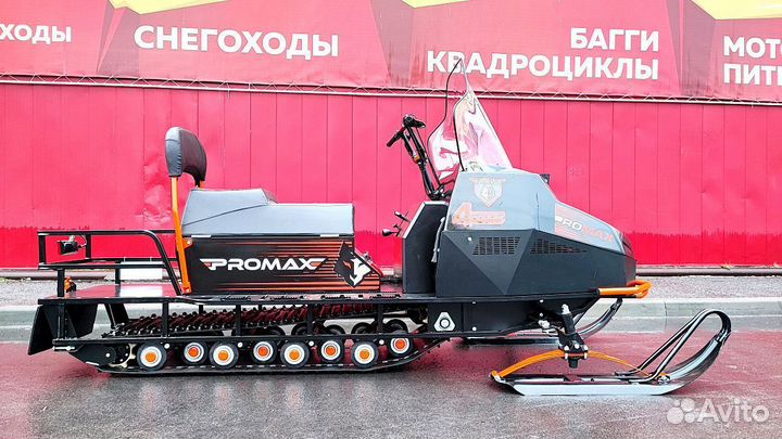 Promax yakut 500 4T 34 л.с черно-оранжевый