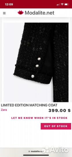 Пальто женское 46 48 zara