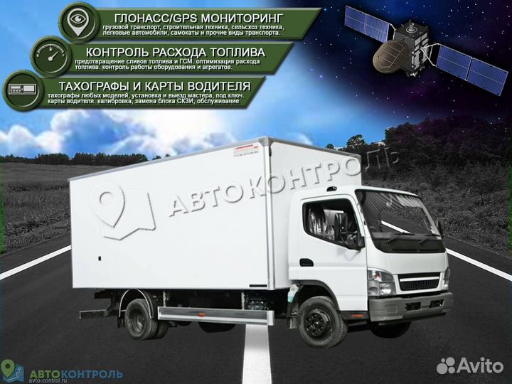 Подключение Glonass, GPS модулей для транспорта