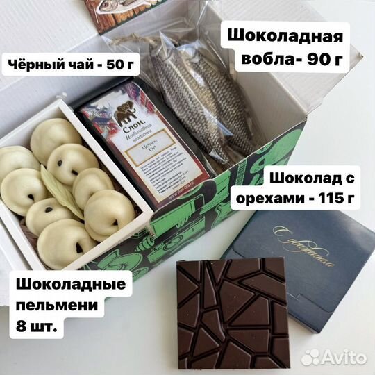 Подарочный набор для мужчины ко дню рождения