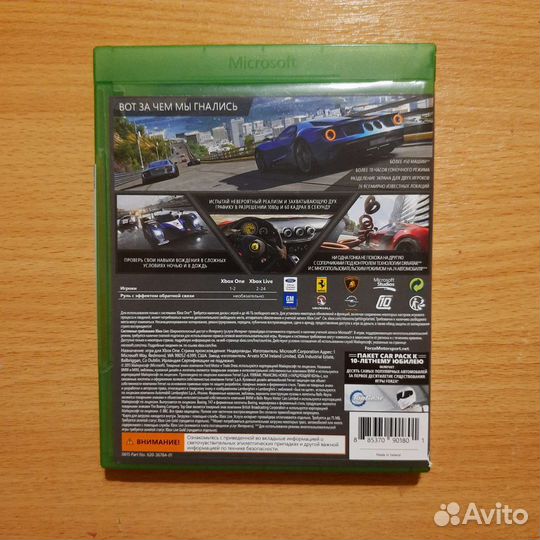 Диск с игрой Forza Motorsport 6 для Xbox One