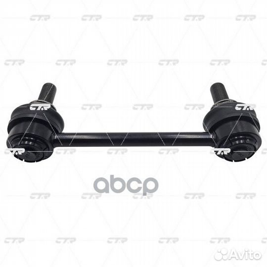 CL0066 CTR Стойка стабилизатора CL0066 CTR