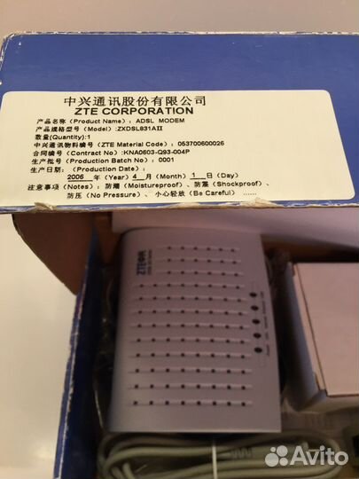 Adsl модем ZTE zxdsl 831A ll