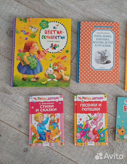 Книжки детям новые и в хорошем состоянии