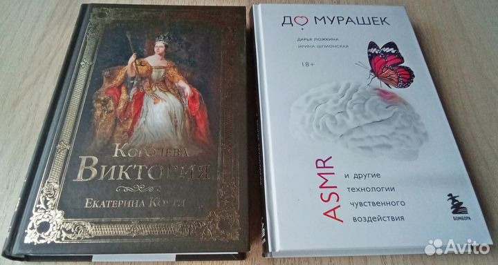 Разная литература