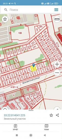 Участок 8,4 сот. (ИЖС)