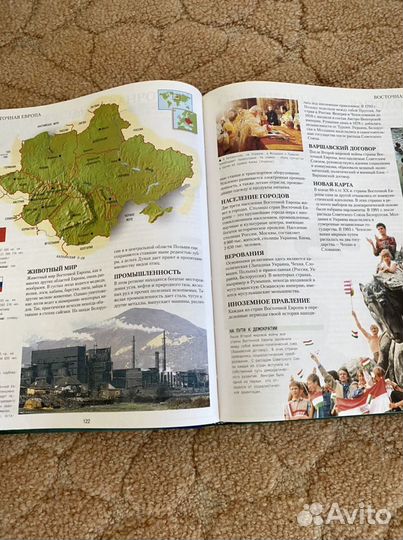 Большая иллюстрированная энциклопедия школьника