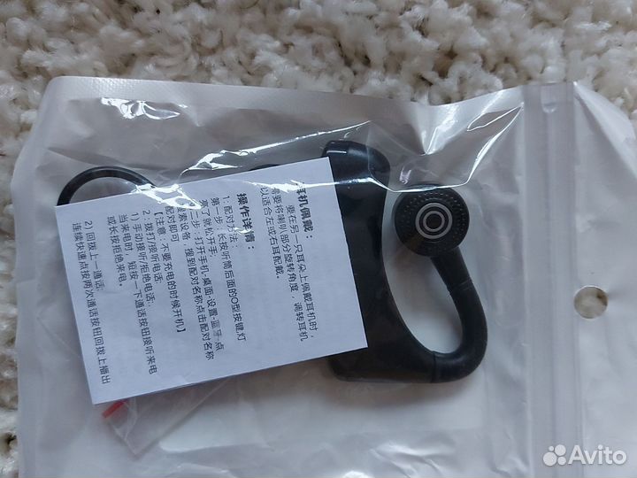 Bluetooth гарнитура