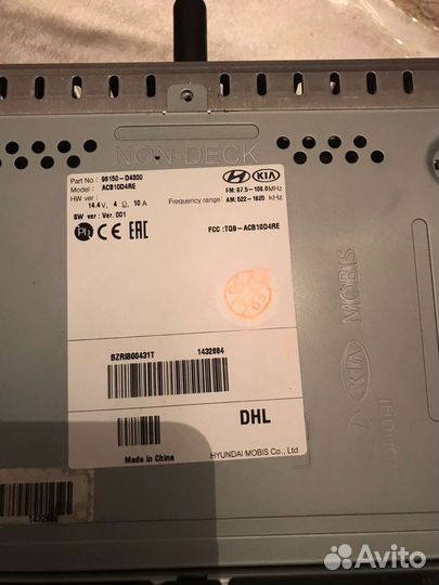 Магнитола на Kio Optima 4 jf