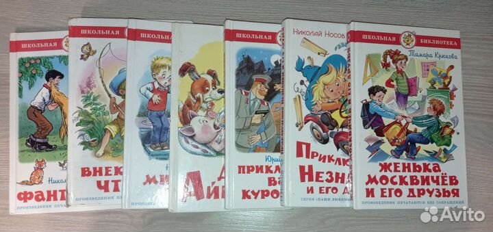 Детские книги
