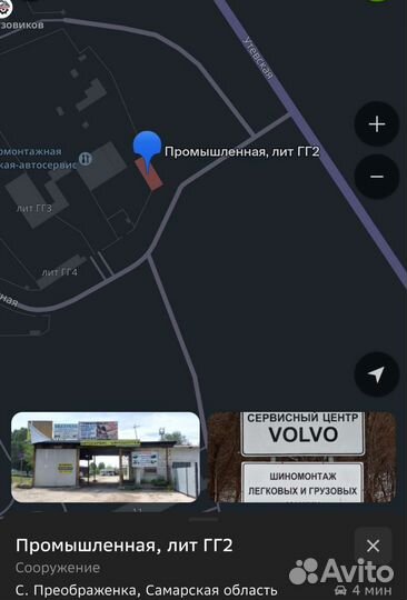 Сварка Аргон Самара TIG MIG MMA