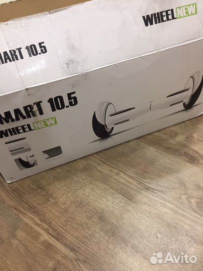 Гироскутер