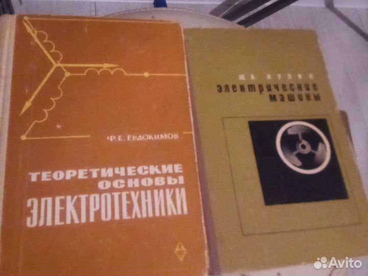 Электротехника