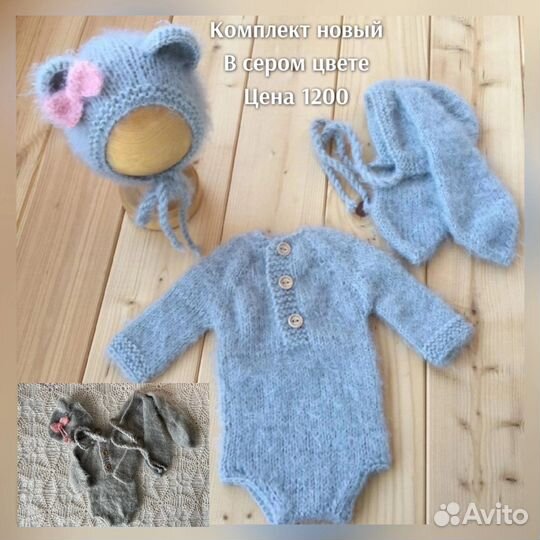 Комплект для новорожденного