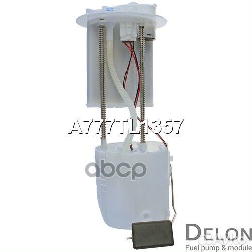 Модуль в сборе с бензонасосом A777TL1357 Delon